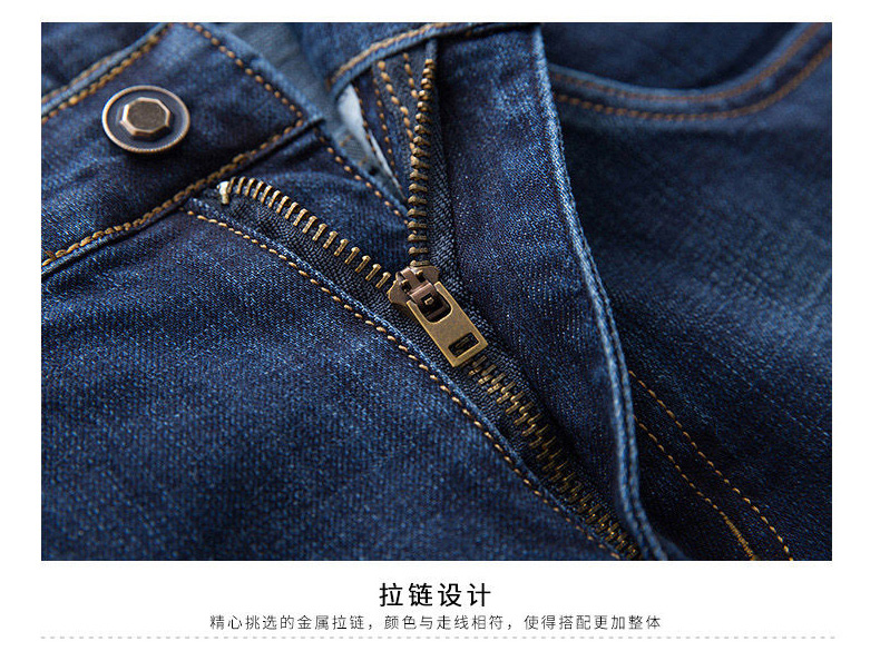 奥罗登 男士弹力修身 休闲牛仔裤 图7