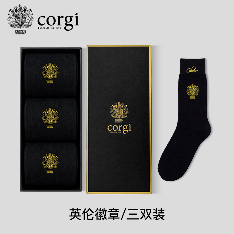Corgi British Style Badge Autumn and Winter Combed Cotton Men's High-Quality Casual Deodorant Versatile Mid-Calf Socks Three Pairs Pack