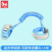 Синий, металлический, 1.5м