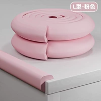 Толстый тип L [розовый]