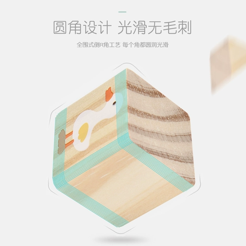 Деревянная игрушка, интеллектуальный конструктор для мальчиков для девочек, 1-2-3 лет, мозговой штурм, раннее развитие