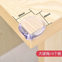 Большой мяч прозрачный угол-10