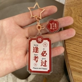 Креативный акриловый брелок, защитный амулет, подвеска подходит для мужчин и женщин, подарок на день рождения