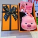 Подлинная похвала Ruby Reall замедляется до повреждения - Dai Meng + Orange Gift Box