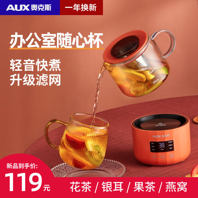 Ox Wellness Electric Saucepan Office Small Cooking Congee Heating Milk Theorizer 1 People Stew Kettle Portable