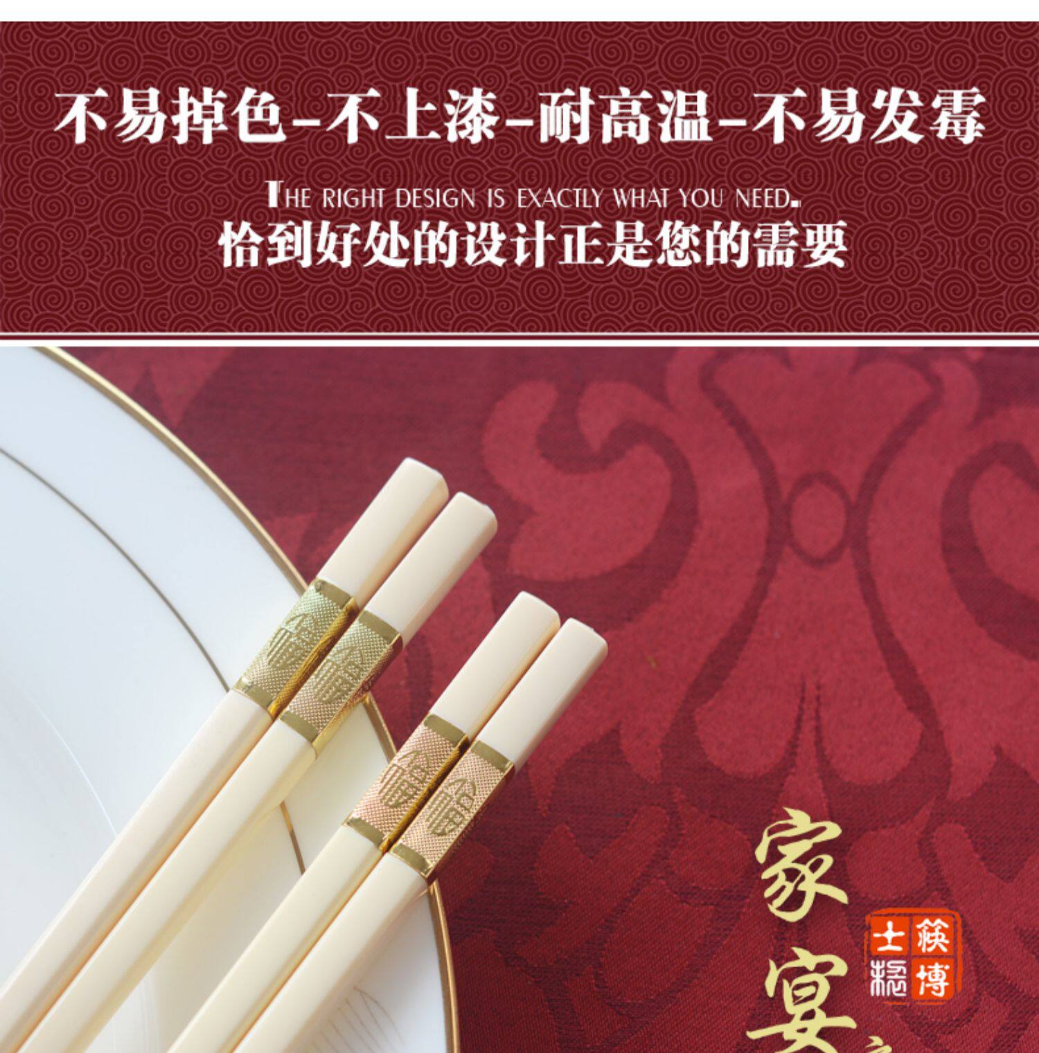Eco-Friendly Melamine Chopsticks: Heat & Mold Resistant - Taobao product photo 6