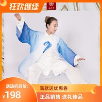 Yi Wutang Taiji clothing female gauze single piece Taijiquan Qigong performance competition clothing mens cloak shawl shawl