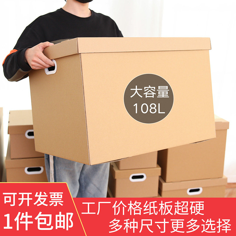 Vegetarian Cow Leather Archives Box Finishing Paper Containing Box Containing Box Large Number Loaded Book Covered Snacks File Carton