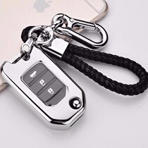 Applicable Accord 9 5th generation nine-generation semi-Civic XRV Bingzhi Folding Shell Buckle Honda Sepurui Car Key Case