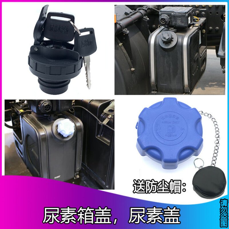 Urea cover Urea tank cover Threaded slot Urea cover for AUMAN GTL ETX6 series 9 series EST urea cover