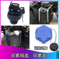 Urea cap urea tank cap threaded slot urea cap is suitable for Auman GTL ETX6 Series 9 series EST urea cap