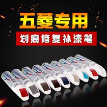 Five Rhombus Boom Light Small Card Double Row Hands Self Spray Paint Silver Color Special Finish Paint Diamond Silver Scratcher repair Lacquered Pen Cart Lacquer