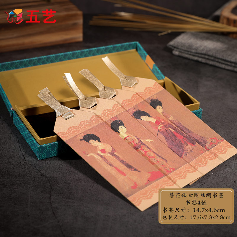 2022 New Creative Characteristics Silk Bookmark Gift China Wind Gift China Featured gifts send old foreign souvenirs