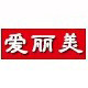 爱丽美居家日用专营店的LOGO