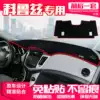 Chevrolet Classic Cruze center console light pad Dashboard insulation sunscreen pad Decorative sunshade car supplies