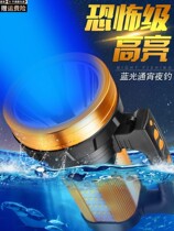 German Import Night Fishing Light Blue Light Flashlights Super Bright High Power Fishing Hand Searchlight Outdoor Long Shot Extra-long