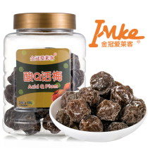 Factory direct Hong Kong Golden Crown Alaike acid Q plum 165g filling candied fruit dried fruit casual snacks