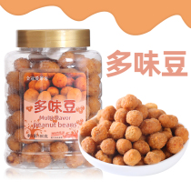 Hong Kong Golden Crown Alai Ke multi-flavored beans peanuts 180g canned strange beans fried goods casual snacks snack batch