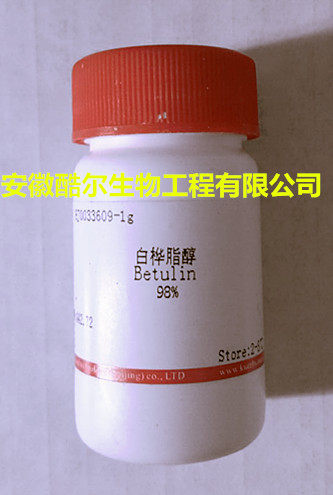 Betulins Betulins Betulins Betulins ≥ 98% 473-98-3 Spot Cooler Experimental Reagent