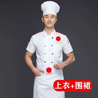 Белая футболка, фартук, короткий рукав