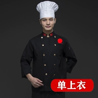 Черный лонгслив