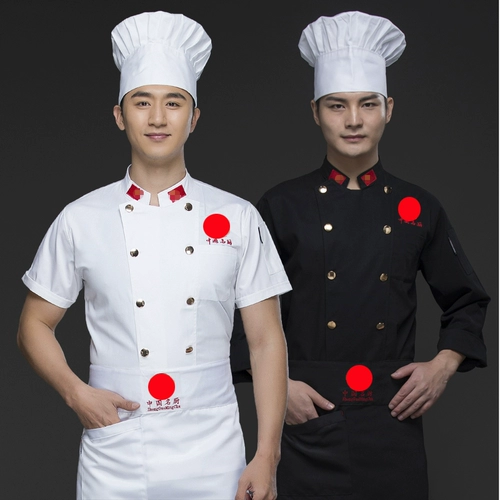 Китайский кулинарный мастер мастер повара высокий повар