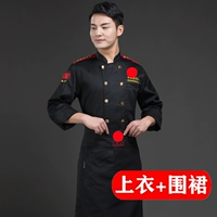 Черный лонгслив, фартук