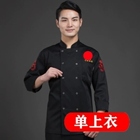 Черный лонгслив