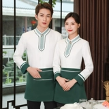 Western MCA Work Service Girl Осень и зимняя одежда Китайский ресторан Hotpot Hotpot Hotel Hall Chuan Cai Sheng Официант длинные рукава
