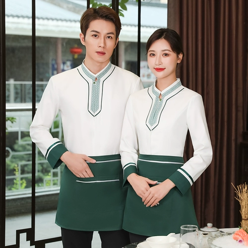 Western MCA Work Service Girl Осень и зимняя одежда Китайский ресторан Hotpot Hotpot Hotel Hall Chuan Cai Sheng Официант длинные рукава