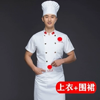 Белая футболка, фартук, короткий рукав