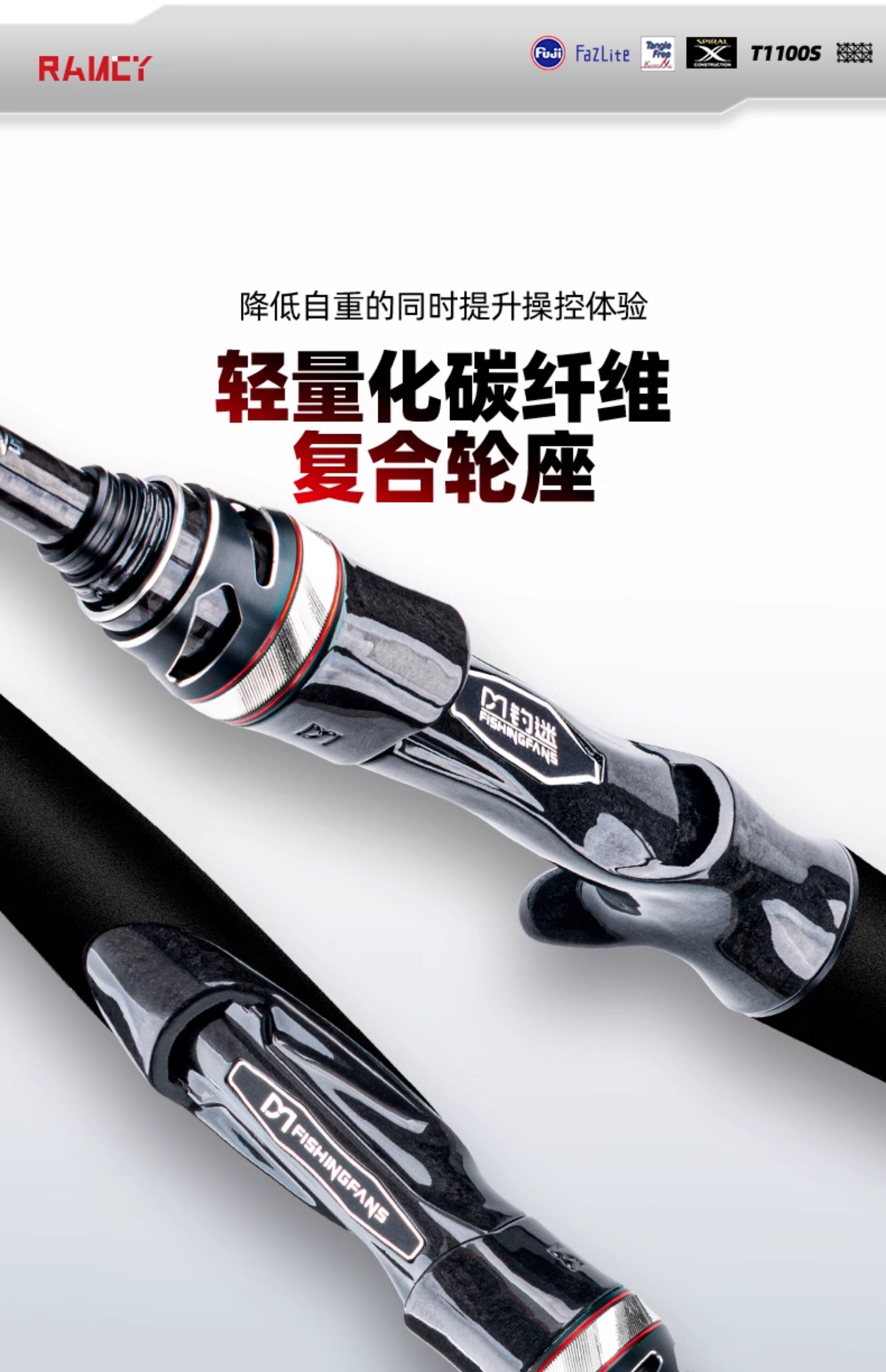 Дорожные суб -полюсный 钓迷兰澜溪3.0泛用路亚竿全套富士f环超轻远投碳素鲈鱼翘嘴钓鱼竿 Fishingfans