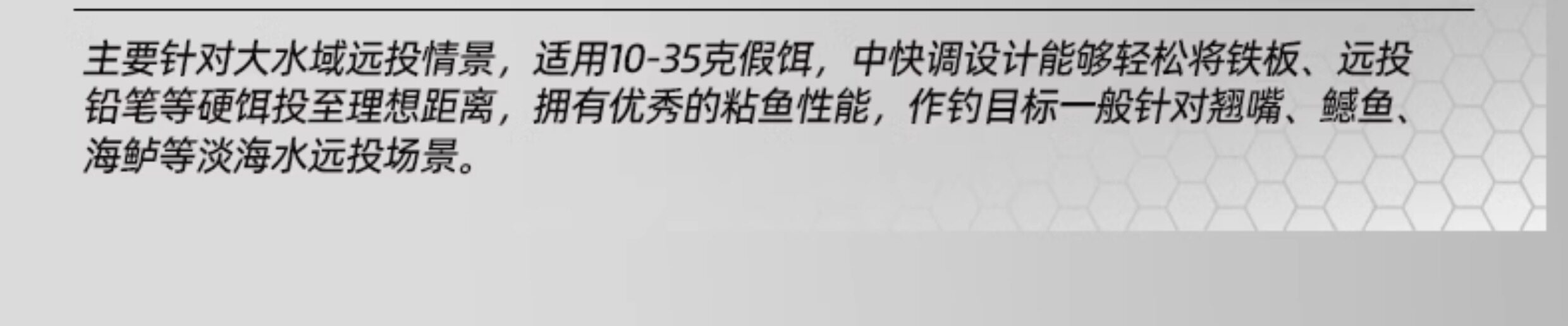 Дорожные суб -полюсный 钓迷兰澜溪3.0泛用路亚竿全套富士f环超轻远投碳素鲈鱼翘嘴钓鱼竿 Fishingfans