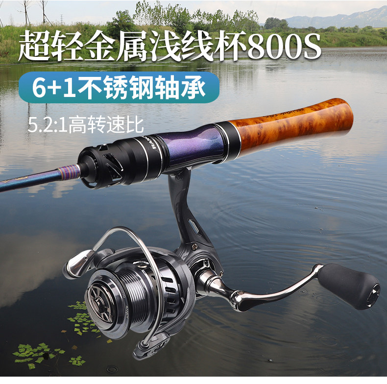 Дорожные суб -полюсный 钓迷蘭溪实木微物路亚竿杆马口竿富士导环f快调直柄枪柄升级版 Fishingfans