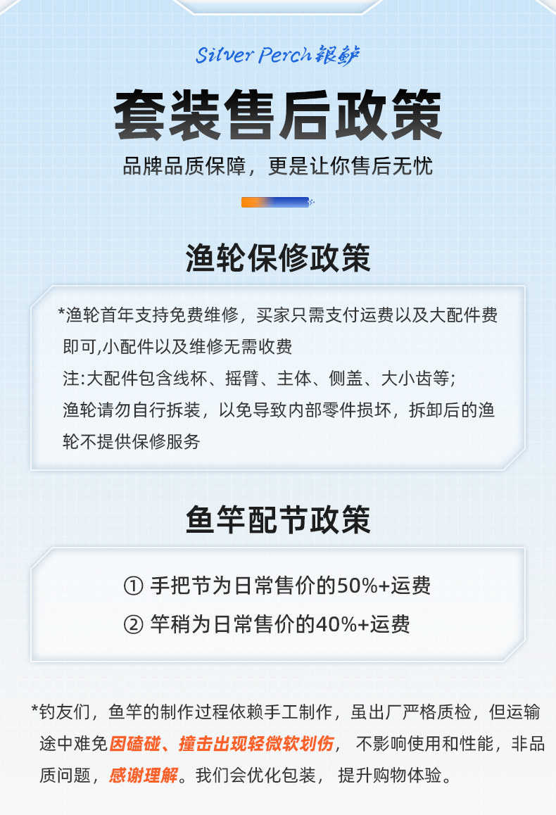 Дорожные суб -полюсный 钓迷银鲈微物路亚竿杆马口竿弹射鱼竿ul单竿枪直柄新手全套新款 Fishingfans