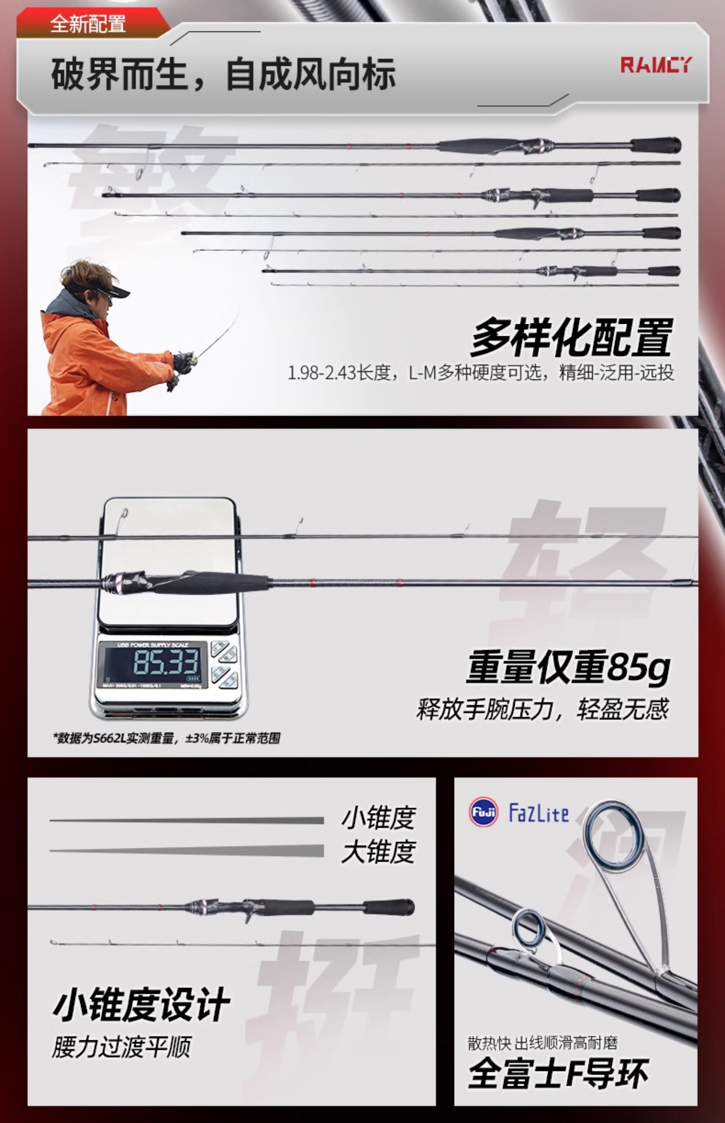 Дорожные суб -полюсный 钓迷兰澜溪3.0泛用路亚竿全套富士f环超轻远投碳素鲈鱼翘嘴钓鱼竿 Fishingfans