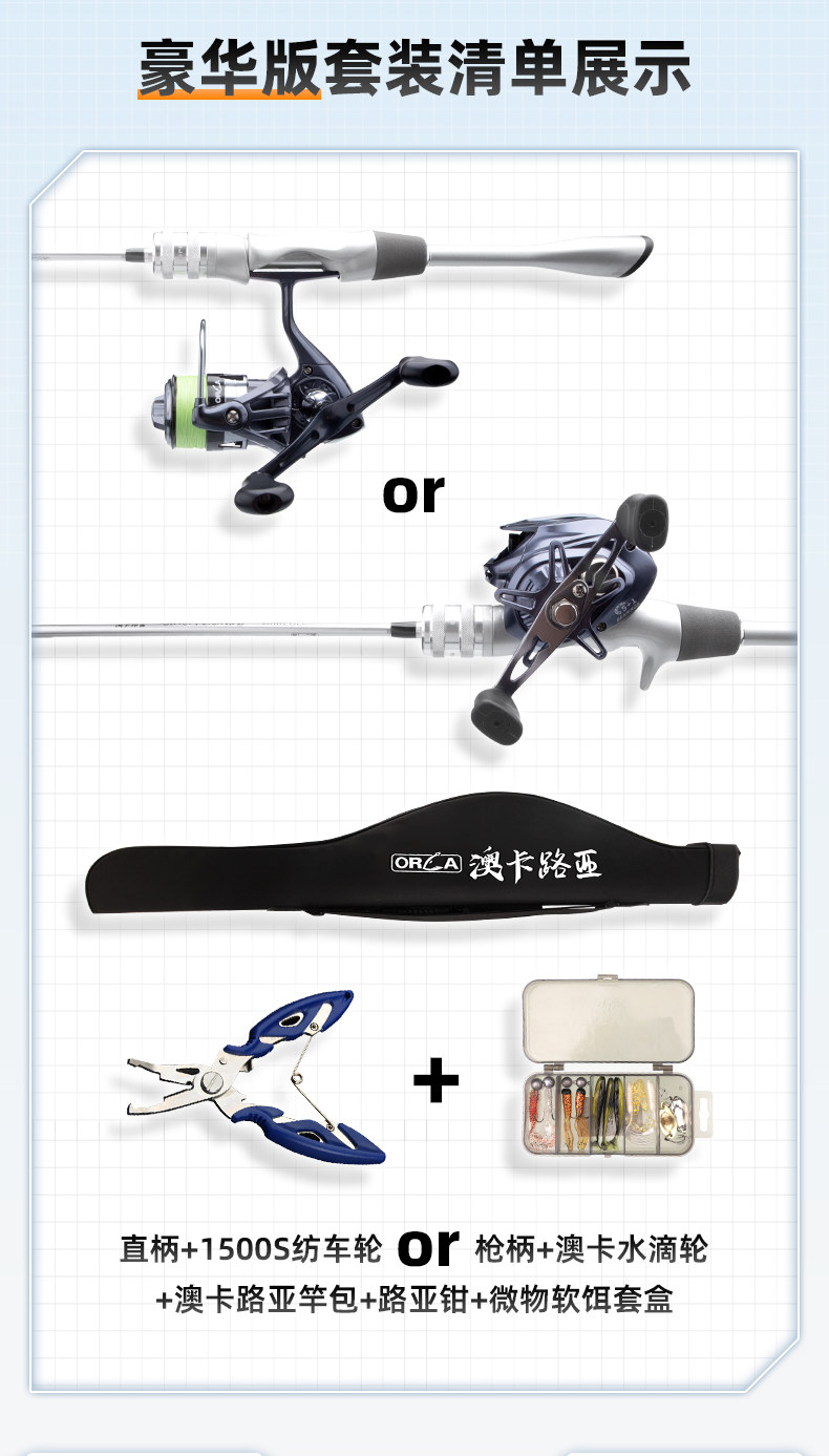 Дорожные суб -полюсный 钓迷银鲈微物路亚竿杆马口竿弹射鱼竿ul单竿枪直柄新手全套新款 Fishingfans