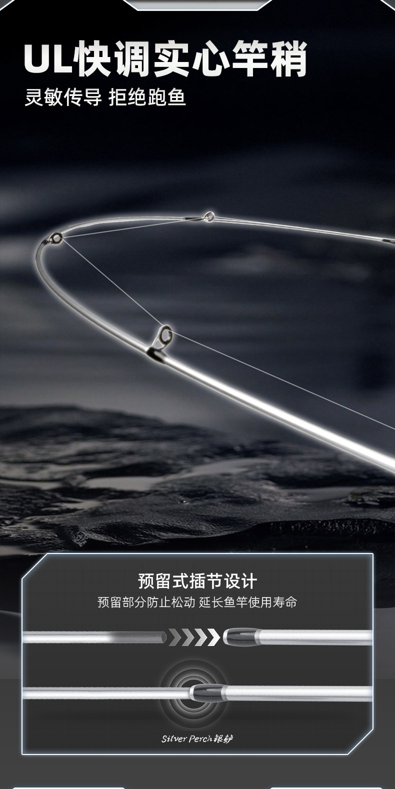 Дорожные суб -полюсный 钓迷银鲈微物路亚竿杆马口竿弹射鱼竿ul单竿枪直柄新手全套新款 Fishingfans