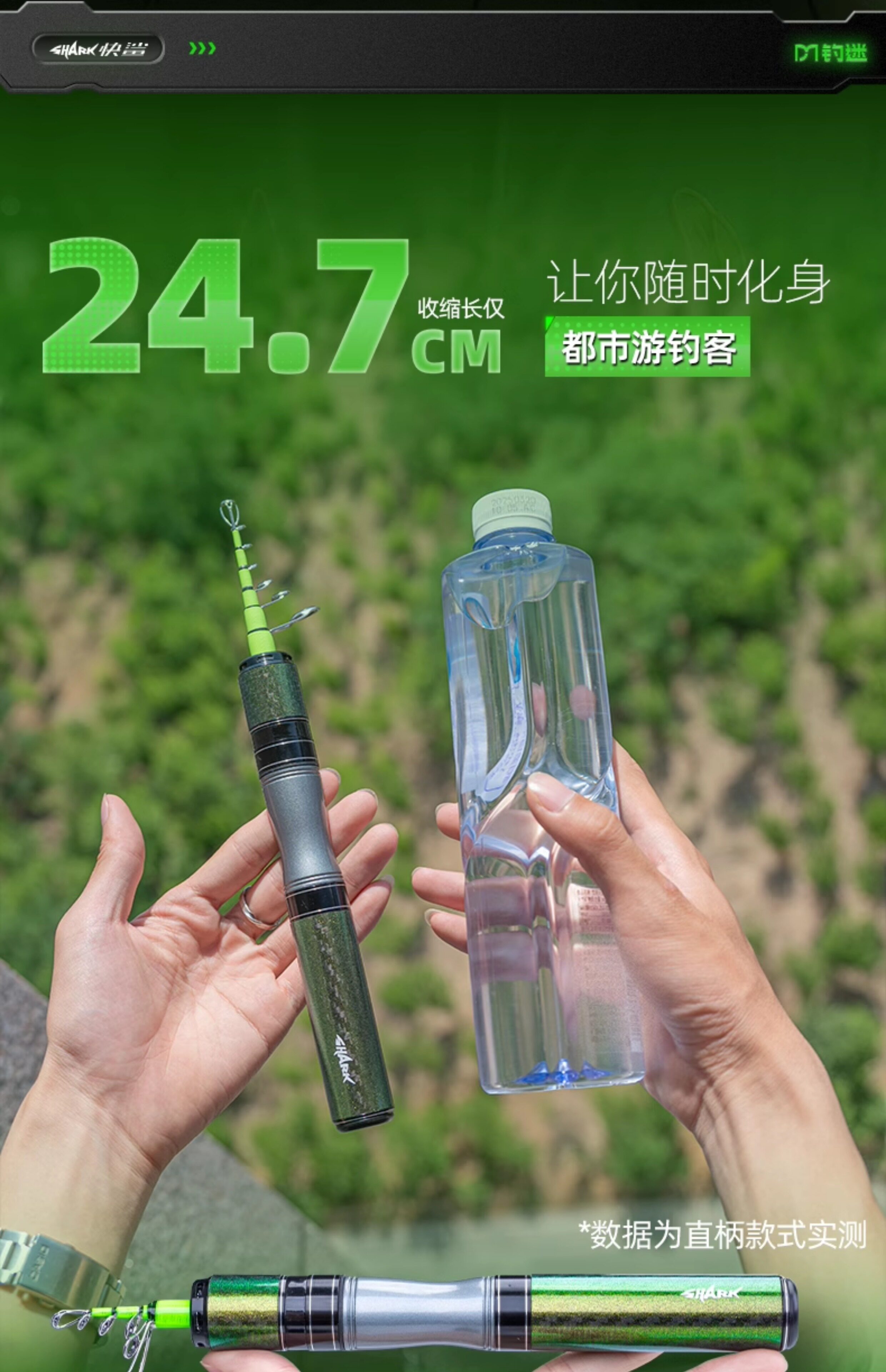Дорожные суб -полюсный 钓迷快鲨超短节伸缩路亚竿全套ml泛用杆钛合金稍可携式旅行鱼竿套装 Fishingfans