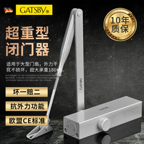  German door closer Large large size heavy outdoor iron door fire door automatic door closer Hydraulic buffer 180kg