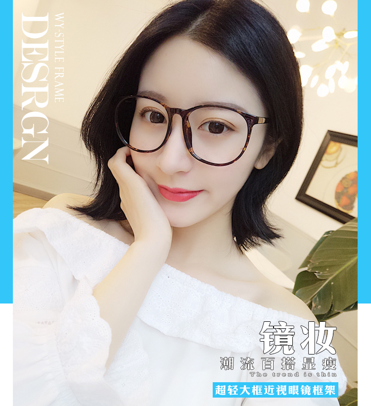 Montures de lunettes en Memoire plastique - Ref 3141353 Image 7