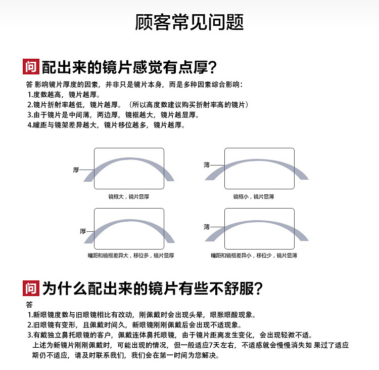 Hàn Quốc nhập khẩu Kemi 1.74 siêu mỏng aspherical kính với cứng chịu mài mòn cận thị loạn thị kính 2 giá