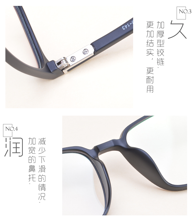 Montures de lunettes en Memoire plastique - Ref 3139697 Image 12