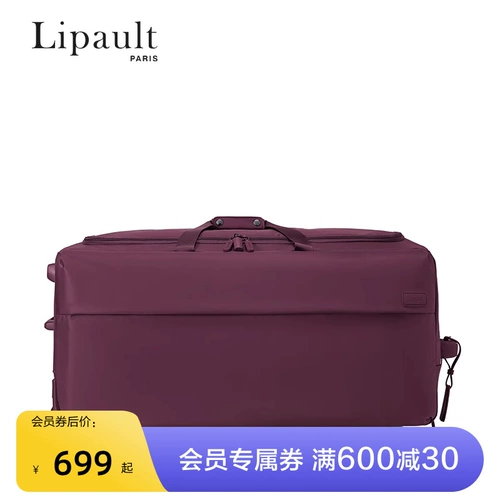 Складной сверхлегкий чемодан LipaultSamsonite объемом 136 л для мужчин, мягкий чемодан на тележке для женщин, отправляющихся за границу P94