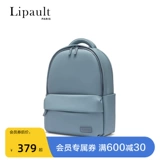 Легкий рюкзак LipaultSamsonite, женская сумка для компьютера, школьная сумка, высококачественный рюкзак для деловых поездок, мужской P90