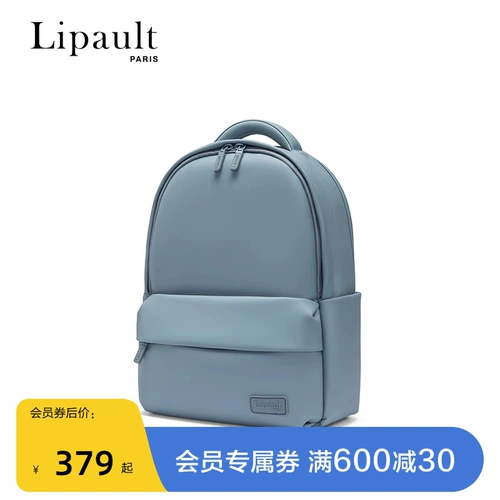 Легкий рюкзак LipaultSamsonite, женская сумка для компьютера, школьная сумка, высококачественный рюкзак для деловых поездок, мужской P90