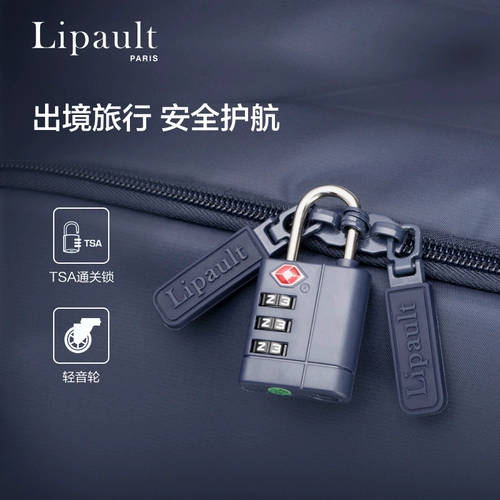 LipaultSamsonite's багаж женский 20-дюймовый посадочный чемодан мужской чемодан на колесиках мягкий чехол Sam Light P91