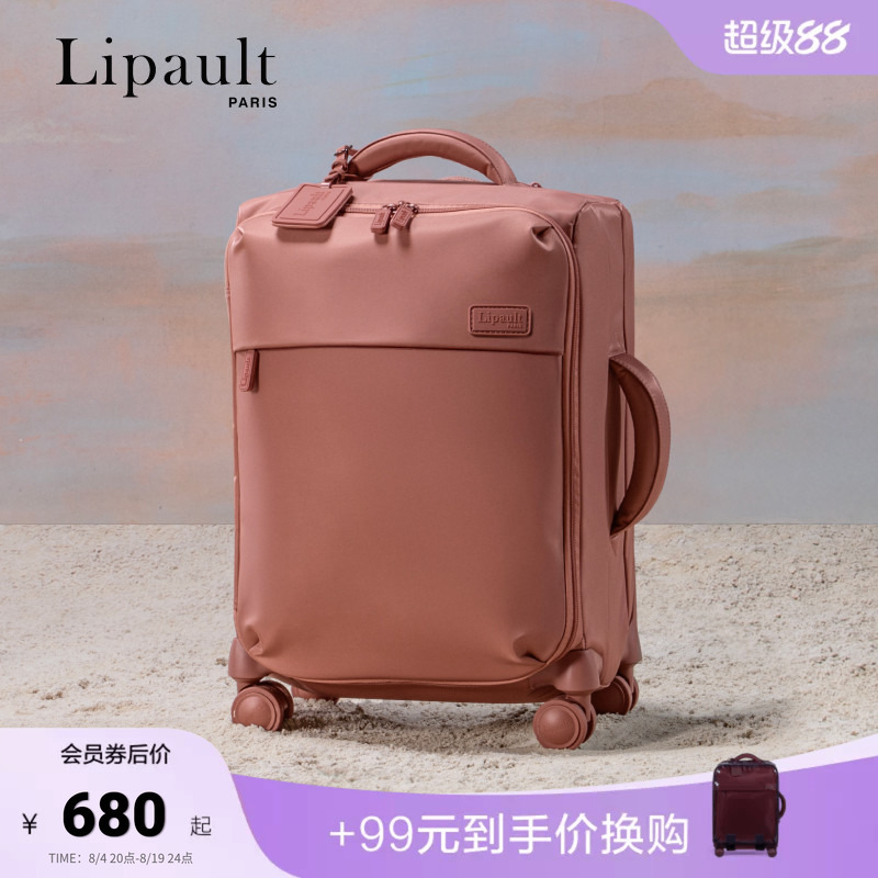 Lipault's New Nylon Luggage Suitcase 20inch Carry-On Suitcase Lightweight Travel Soft Case P91