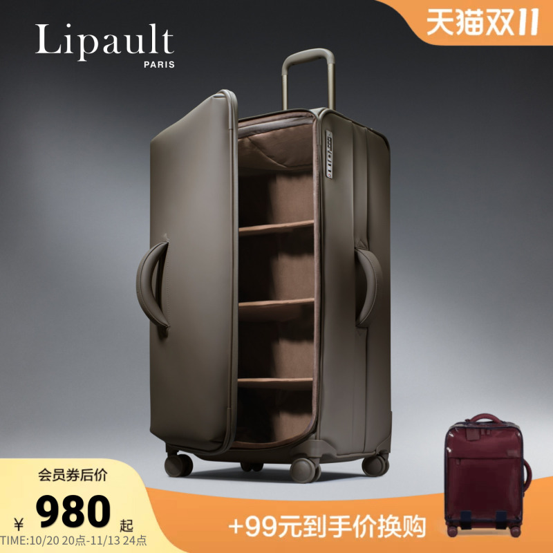 [Family Travel] Samsonite's Lipault Large-Capacity Suitcase 28inch Long-Distance Deep-Compartment Travel Suitcase P90