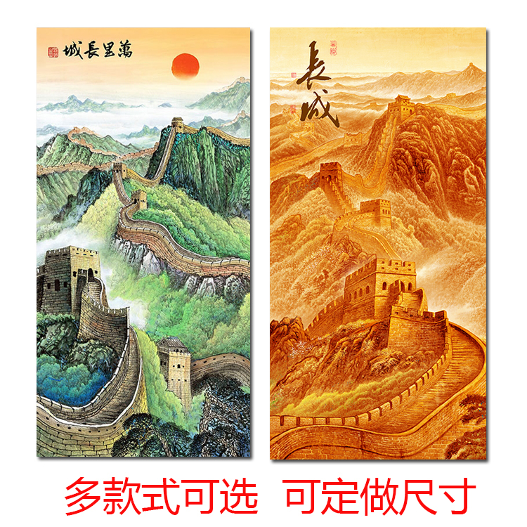 Vertical Version of Great Wall Sunrise Hanging Painting Golden Great Wall Self-Adhesive Mural Waterless Backrest Picture Entrance Glass Door Sticker